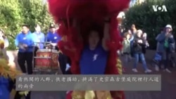 2025金蛇獻瑞 華府史密森費爾亞洲館舉辦活動迎接新年