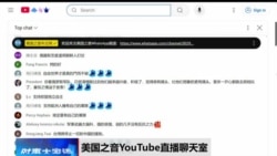 时事大家谈：中俄伊北京会晤 中国能解伊核难题？