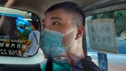 粵語新聞 晚上9-10點: 香港國安法首案 唐英傑或面臨最高終身監禁判決