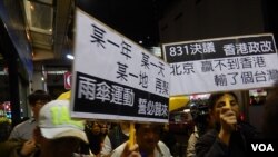 香港雨傘運動延續 聖誕抗爭多元化 （圖片集）