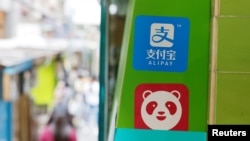 香港一家餐馆外的蚂蚁集团支付宝标识 （2020年11月1日）