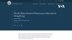 美國常駐聯合國代表即將訪問台灣 北京警告美國將付出沉重代價