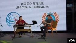 2015年莫斯科舉行的一場兩國商界友好互動活動。