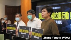 台湾公民团体召开记者会呼吁国际社会联合反制中共镇压香港民主(美国之音张永泰拍摄)