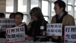 2017-01-22 美國之音視頻新聞: 香港維園年宵市場“港獨”團體攤位被取消