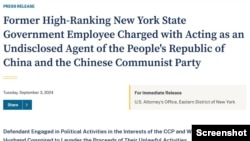 纽约州州长凯西·霍赫尔(Kathy Hochul)的前华裔副幕僚长孙雯(Linda Sun)被指控为中国政府代理人，于星期二在纽约长岛的家中被逮捕。(美国纽约东区联邦检察官办公室新闻稿视频截图)
