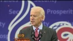 拜登：不承認中國防空識別區不容忍核武的北韓