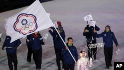台灣代表隊在南韓舉行的2018年平昌冬奧會開幕儀式上入場。（資料照片）