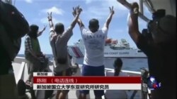 VOA连线：美中围绕APEC峰会的南中国海议题角力