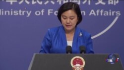 川普或下令调查中国贸易行为 北京发警告