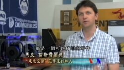 美國專訊 610(2016年1月10日)