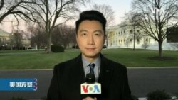 白宫要义: 特朗普签2021年开支法案但要求国会修改部分项目