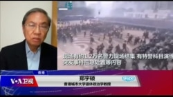 时事大家谈：北京发布最严厉警告，深圳练兵剑指香港？