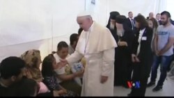 羅馬天主教教宗前赴希臘探望難民