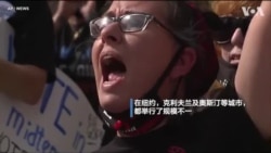 美举行全国性支持妇女堕胎权大游行