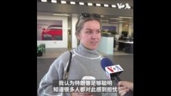 特朗普关税将如何影响美国人的消费习惯？