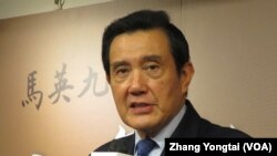 台灣前總統馬英九指 反滲透法立法過程不符合程序正義