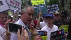 2018-10-08 美國之音視頻新聞: 中共黨媒指稱馬凱損害“中國的國家安全”