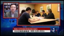 时事大家谈: 美国大学校园的种族偏见与抗议