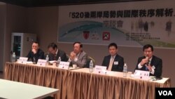 520後兩岸局勢與國際秩序解析座談會在5月22日於台北舉行。左起：國策研究院執行長郭育仁、亞太和平研究基金會執行長林文程、國策研究院董事長兼院長田弘茂、國防大學中共軍事事務研究所所長馬振坤、民進黨國際事務部主任羅致政。（美國之音李玟儀拍攝）