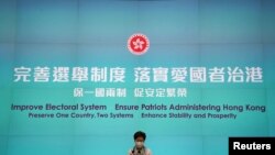 香港特首林鄭月娥在星期四傍晚會見記者談論中國人大改變香港立法會選舉制度（路透社照片）