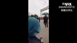 江西警察禁湖北人入境 九江桥省界爆群体冲突（网络视频美国之音无法证实）