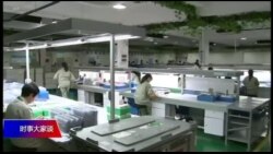 时事大家谈：私企退场：毛左信口开河还是奉旨投石问路？