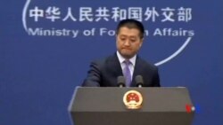 2016-02-03 美國之音視頻新聞: 中國稱願意改善與教廷關係