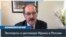 «Не думаю, что Иран доверяет правительству Путина»